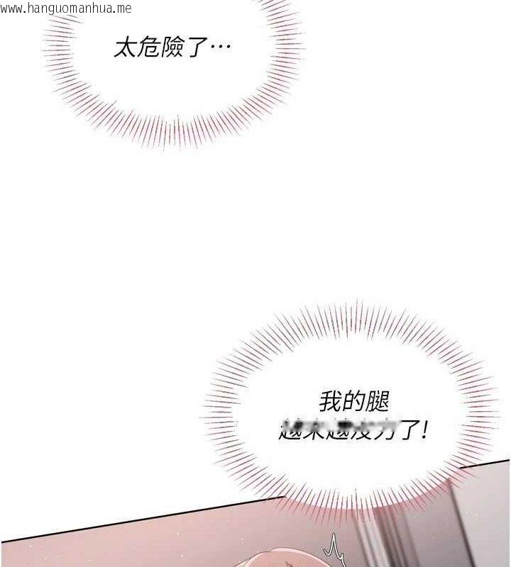 韩国漫画Set-up!排球少女韩漫_Set-up!排球少女-第42话-泄欲工具带来的快感在线免费阅读-韩国漫画-第43张图片