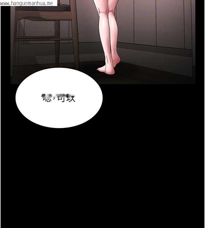 韩国漫画老板娘的诱惑韩漫_老板娘的诱惑-第49话-被姐姐发现的失误在线免费阅读-韩国漫画-第115张图片