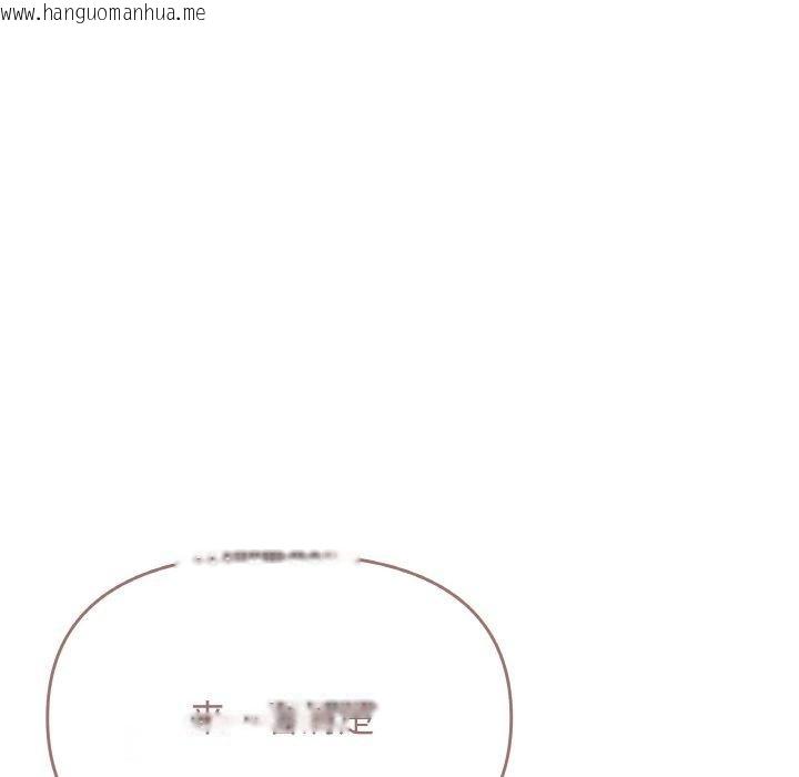 韩国漫画缺德邻居难相处韩漫_缺德邻居难相处-第28话在线免费阅读-韩国漫画-第22张图片