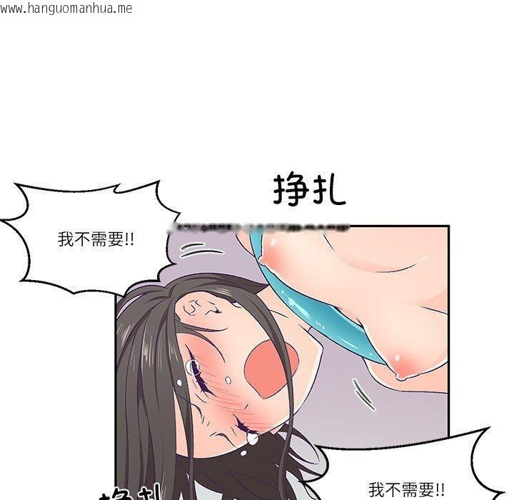 韩国漫画柔软的爱人韩漫_柔软的爱人-第3话在线免费阅读-韩国漫画-第42张图片