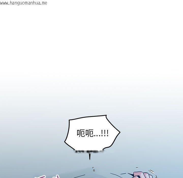 韩国漫画发小碰不得/强制催眠韩漫_发小碰不得/强制催眠-第63话在线免费阅读-韩国漫画-第56张图片