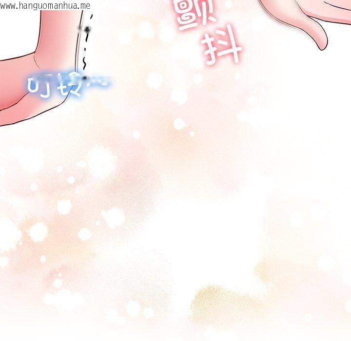 韩国漫画后宫之王韩漫_后宫之王-第29话在线免费阅读-韩国漫画-第85张图片