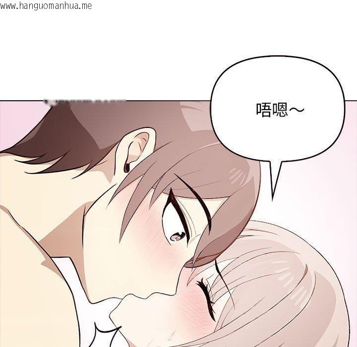 韩国漫画其实我很喜欢你韩漫_其实我很喜欢你-第45话在线免费阅读-韩国漫画-第13张图片