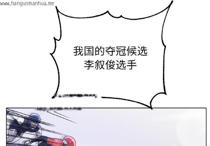 韩国漫画冰上之爱/冰上恋人韩漫_冰上之爱/冰上恋人-第68话在线免费阅读-韩国漫画-第1张图片