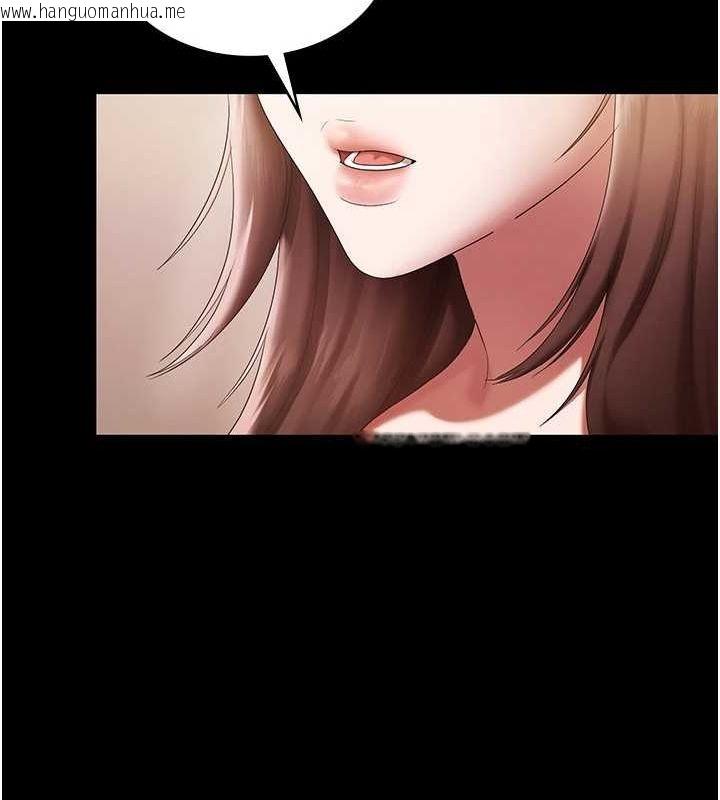 韩国漫画老板娘的诱惑韩漫_老板娘的诱惑-第49话-被姐姐发现的失误在线免费阅读-韩国漫画-第99张图片