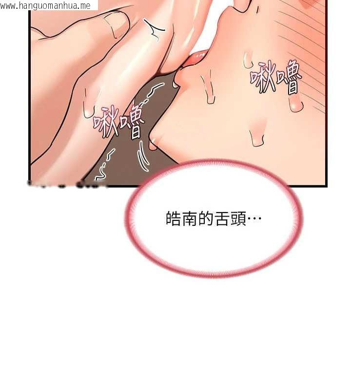 韩国漫画熟女交换计划韩漫_熟女交换计划-第15话-用我的身体帮你放松在线免费阅读-韩国漫画-第28张图片
