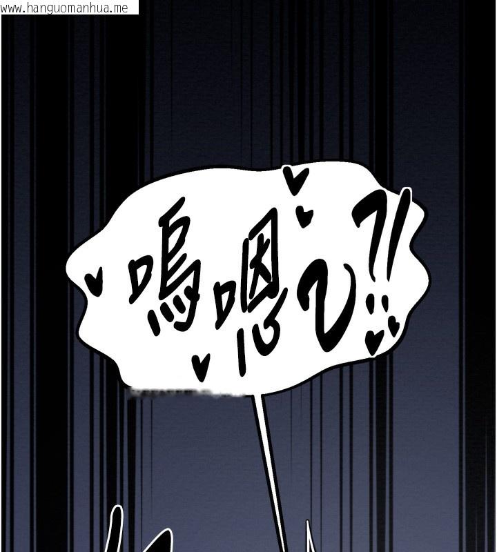 韩国漫画最强家丁韩漫_最强家丁-第32话-在睡著的夫君面前高潮在线免费阅读-韩国漫画-第81张图片