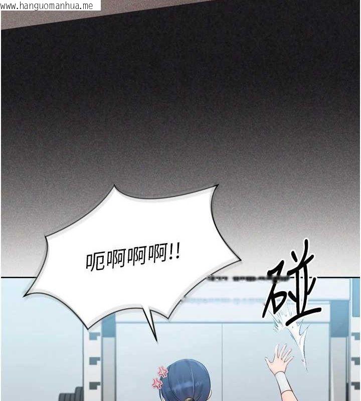 韩国漫画Set-up!排球少女韩漫_Set-up!排球少女-第42话-泄欲工具带来的快感在线免费阅读-韩国漫画-第10张图片