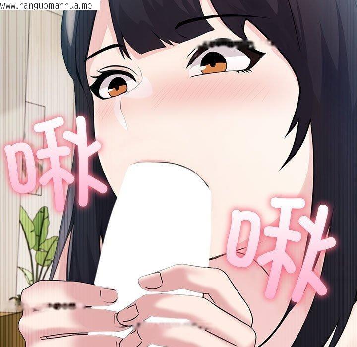 韩国漫画夫妇游戏韩漫_夫妇游戏-第22话在线免费阅读-韩国漫画-第104张图片