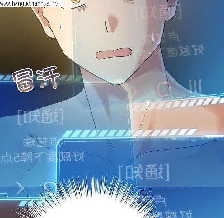 韩国漫画配角的生存任务韩漫_配角的生存任务-第9话在线免费阅读-韩国漫画-第128张图片