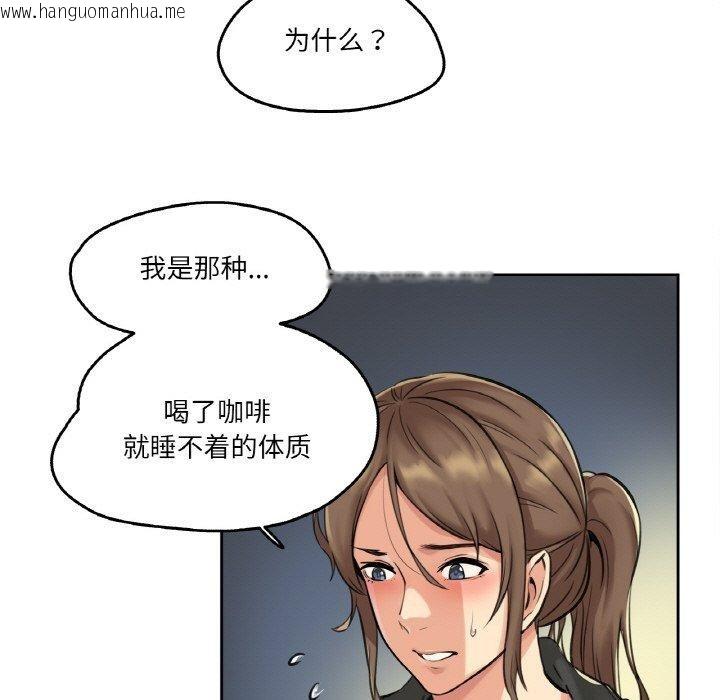 韩国漫画爸爸也疯狂韩漫_爸爸也疯狂-第4话在线免费阅读-韩国漫画-第103张图片