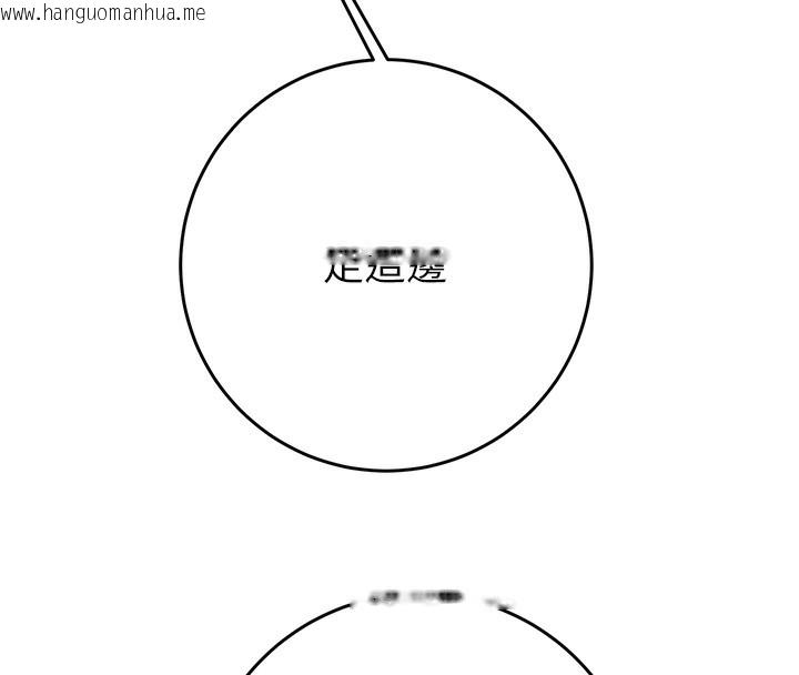 韩国漫画掠夺行动韩漫_掠夺行动-第50话-你女友被我收服了在线免费阅读-韩国漫画-第43张图片