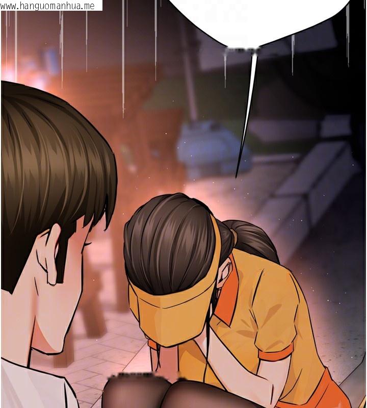 韩国漫画痒乐多阿姨韩漫_痒乐多阿姨-第56话-我是你的…在线免费阅读-韩国漫画-第20张图片
