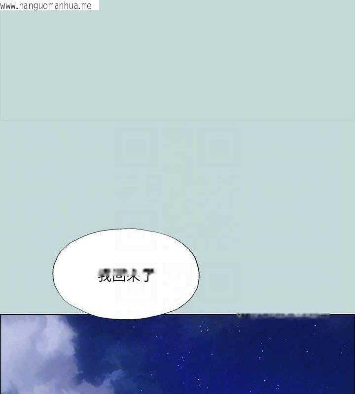 韩国漫画纵夏夜之梦(无码版)韩漫_纵夏夜之梦(无码版)-第49话-两女一男共处一室在线免费阅读-韩国漫画-第71张图片