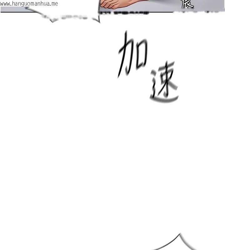 韩国漫画鲁蛇社畜的金手指韩漫_鲁蛇社畜的金手指-第16话-妳的小穴真好干!在线免费阅读-韩国漫画-第66张图片