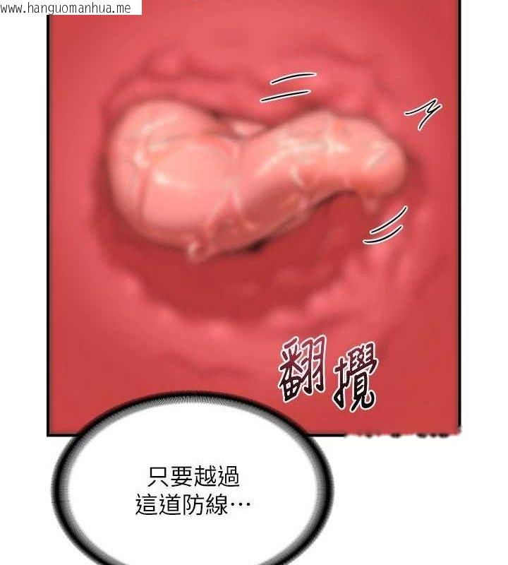 韩国漫画熟女交换计划韩漫_熟女交换计划-第15话-用我的身体帮你放松在线免费阅读-韩国漫画-第49张图片