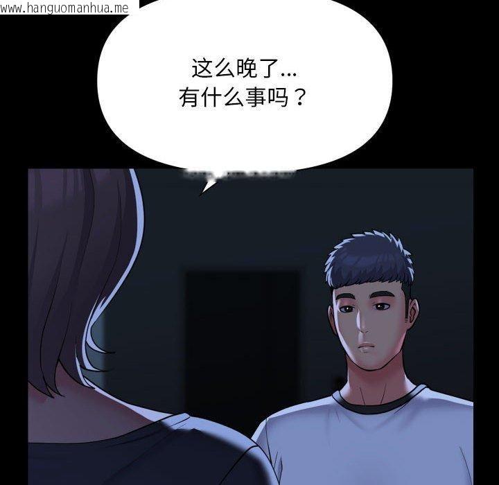 韩国漫画社区重建协会/敲开你的门韩漫_社区重建协会/敲开你的门-第135话在线免费阅读-韩国漫画-第28张图片