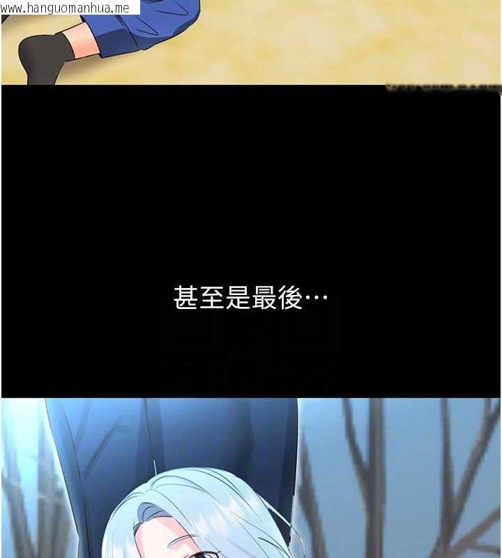 韩国漫画性运刮刮乐韩漫_性运刮刮乐-第53话-对青梅竹马使用刮刮乐在线免费阅读-韩国漫画-第84张图片