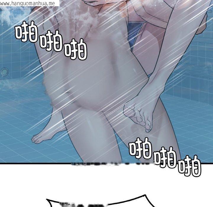 韩国漫画想要拥有她/渴望占有她韩漫_想要拥有她/渴望占有她-第59话在线免费阅读-韩国漫画-第41张图片