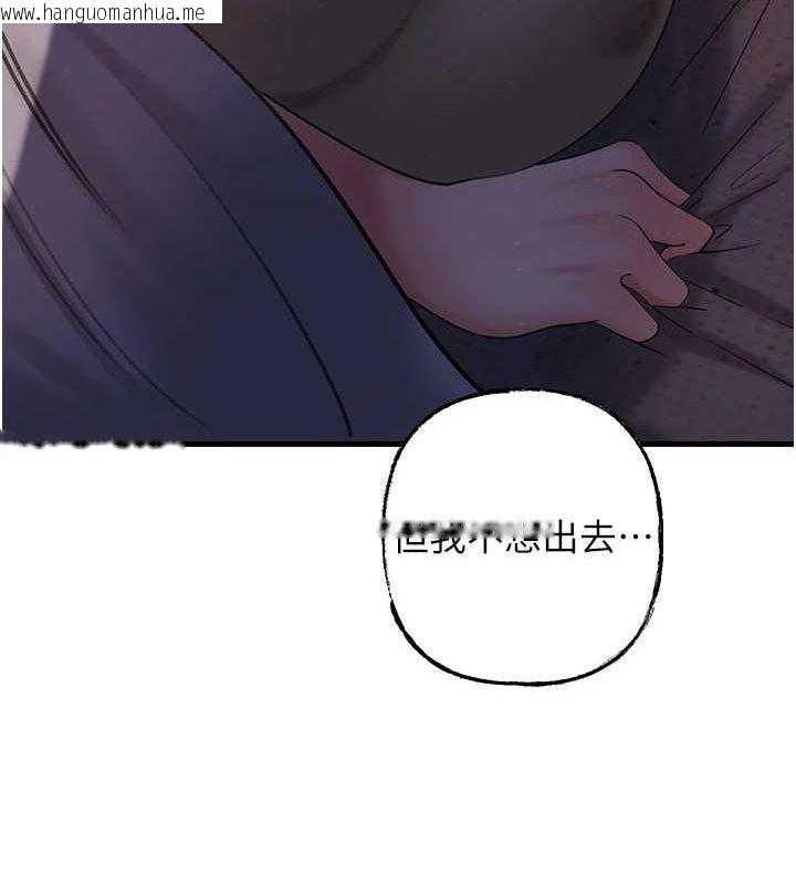 韩国漫画岳母为何那样韩漫_岳母为何那样-第48话-女儿的性癖在线免费阅读-韩国漫画-第31张图片