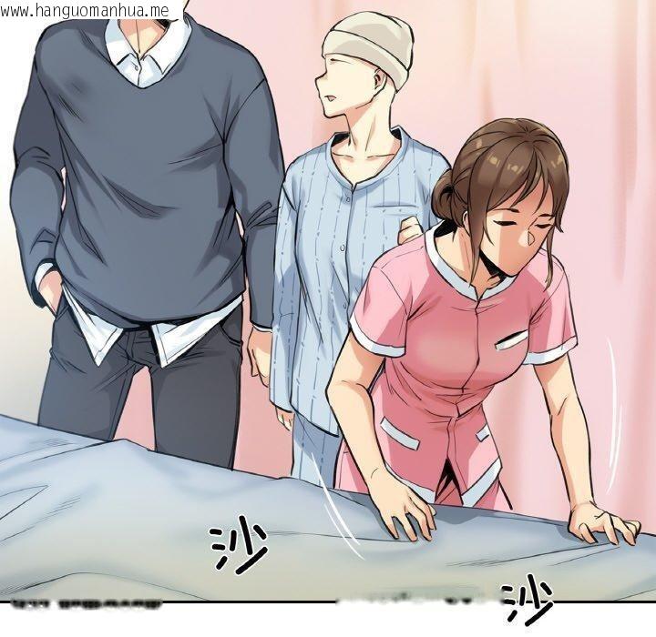 韩国漫画爸爸也疯狂韩漫_爸爸也疯狂-第4话在线免费阅读-韩国漫画-第50张图片