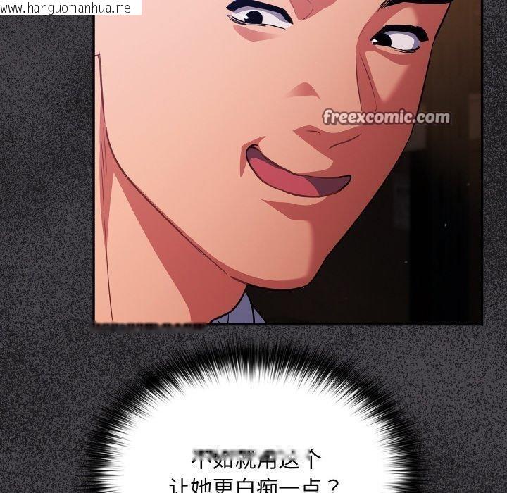 韩国漫画傻瓜病毒韩漫_傻瓜病毒-第16话在线免费阅读-韩国漫画-第90张图片