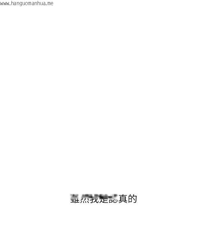 韩国漫画玩转学姐韩漫_玩转学姐-第58话-没有你，更想要了QQ在线免费阅读-韩国漫画-第54张图片