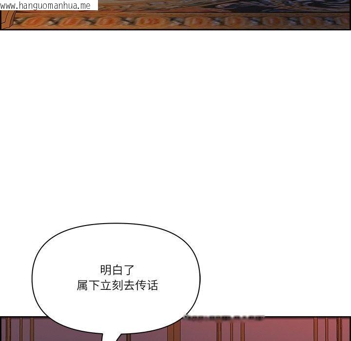 韩国漫画最强男人韩漫_最强男人-第19话在线免费阅读-韩国漫画-第117张图片
