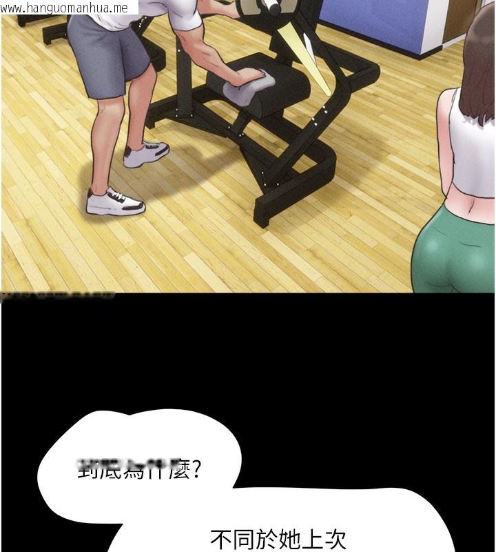 韩国漫画韶恩韩漫_韶恩-第44话-我所做的都是为了你在线免费阅读-韩国漫画-第61张图片