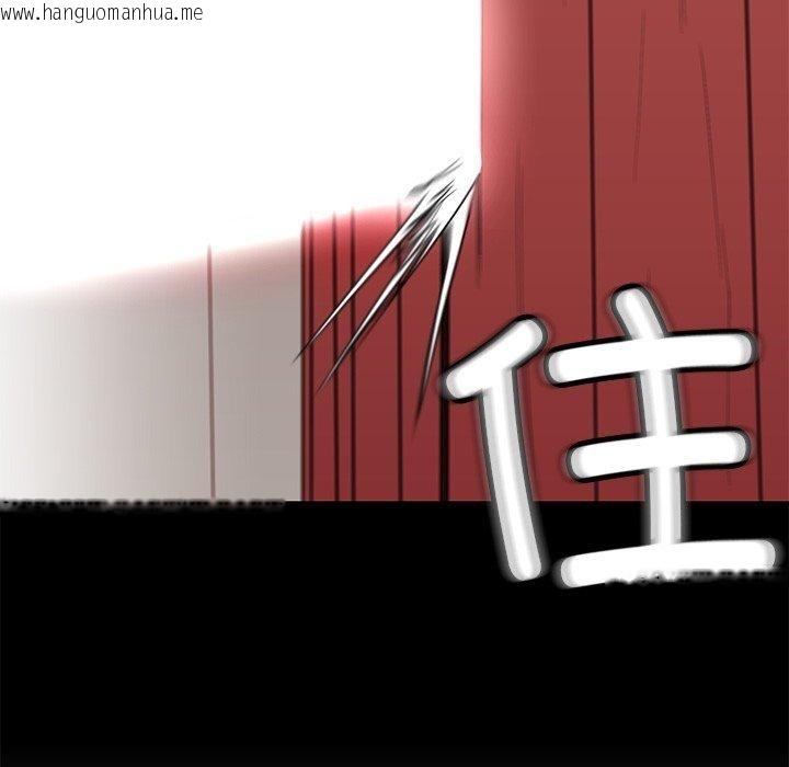 韩国漫画后宫之王韩漫_后宫之王-第29话在线免费阅读-韩国漫画-第76张图片