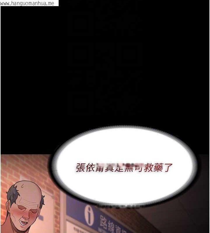 韩国漫画痴汉成瘾韩漫_痴汉成瘾-第122话-使用殆尽的公车女在线免费阅读-韩国漫画-第61张图片