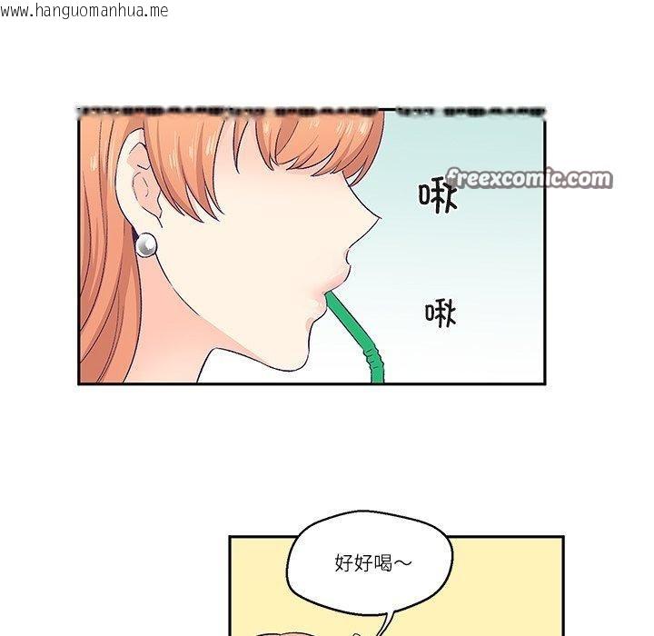 韩国漫画柔软的爱人韩漫_柔软的爱人-第3话在线免费阅读-韩国漫画-第64张图片