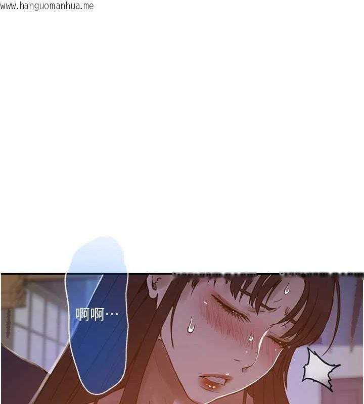 韩国漫画秘密教学韩漫_秘密教学-第264话-正式的第一次在线免费阅读-韩国漫画-第18张图片