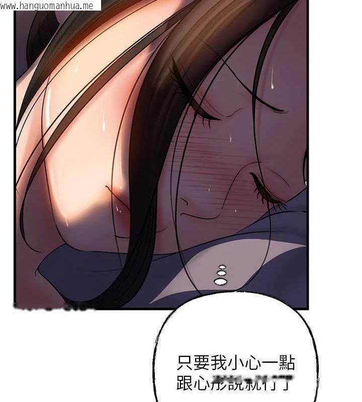 韩国漫画岳母为何那样韩漫_岳母为何那样-第48话-女儿的性癖在线免费阅读-韩国漫画-第23张图片