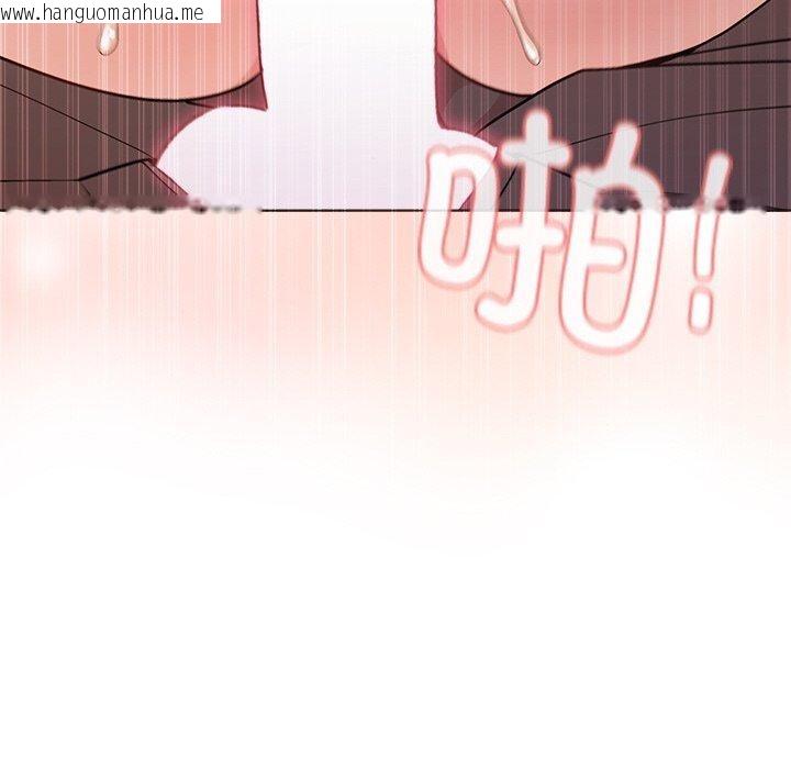 韩国漫画和美女上司玩游戏韩漫_和美女上司玩游戏-第47话在线免费阅读-韩国漫画-第127张图片