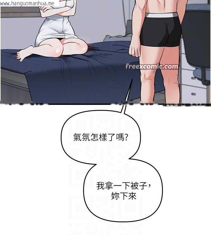 韩国漫画玩转学姐韩漫_玩转学姐-第58话-没有你，更想要了QQ在线免费阅读-韩国漫画-第32张图片