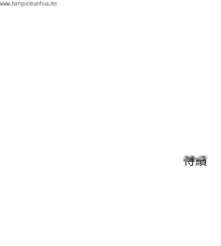 韩国漫画岳母为何那样韩漫_岳母为何那样-第48话-女儿的性癖在线免费阅读-韩国漫画-第108张图片