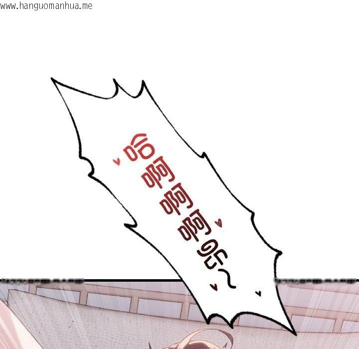 韩国漫画想要拥有她/渴望占有她韩漫_想要拥有她/渴望占有她-第59话在线免费阅读-韩国漫画-第125张图片