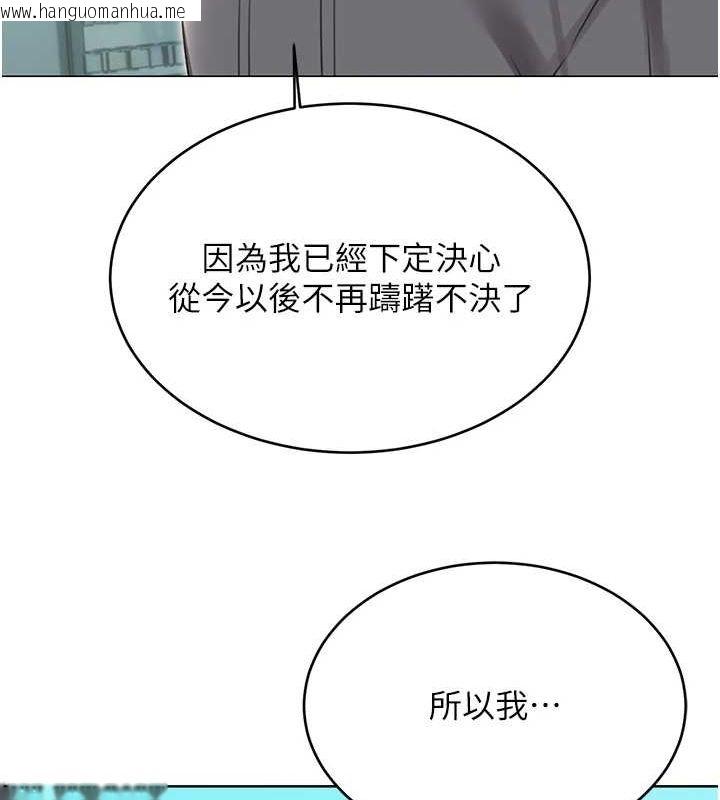 韩国漫画性运刮刮乐韩漫_性运刮刮乐-第53话-对青梅竹马使用刮刮乐在线免费阅读-韩国漫画-第43张图片