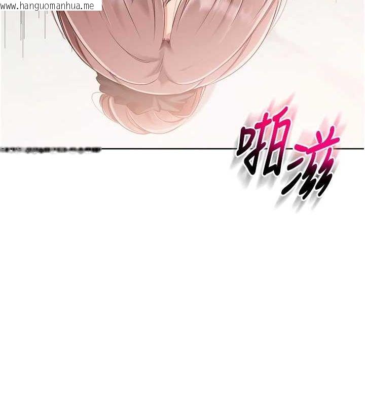 韩国漫画Set-up!排球少女韩漫_Set-up!排球少女-第42话-泄欲工具带来的快感在线免费阅读-韩国漫画-第19张图片