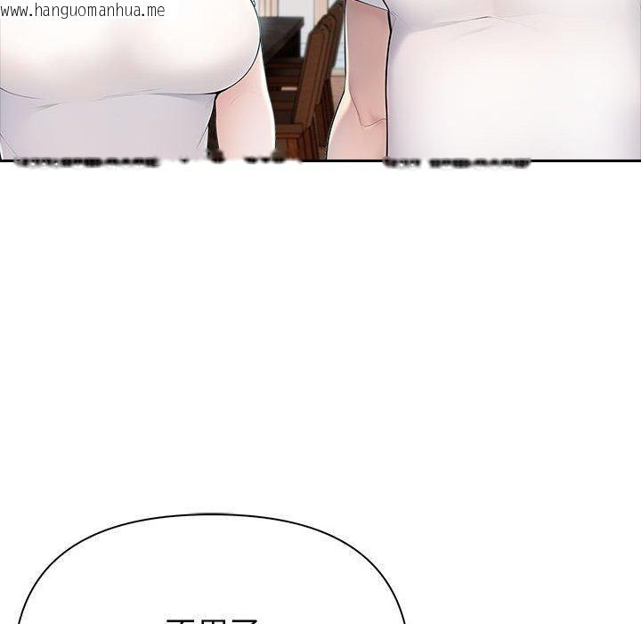 韩国漫画夫妇游戏韩漫_夫妇游戏-第22话在线免费阅读-韩国漫画-第95张图片