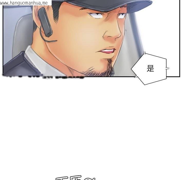 韩国漫画灵魂互换韩漫_灵魂互换-第32话在线免费阅读-韩国漫画-第7张图片