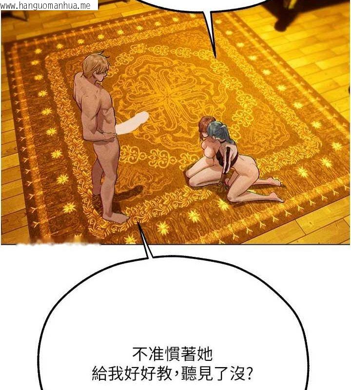 韩国漫画人妻猎人韩漫_人妻猎人-第77话-两女连番上阵，好享受在线免费阅读-韩国漫画-第8张图片