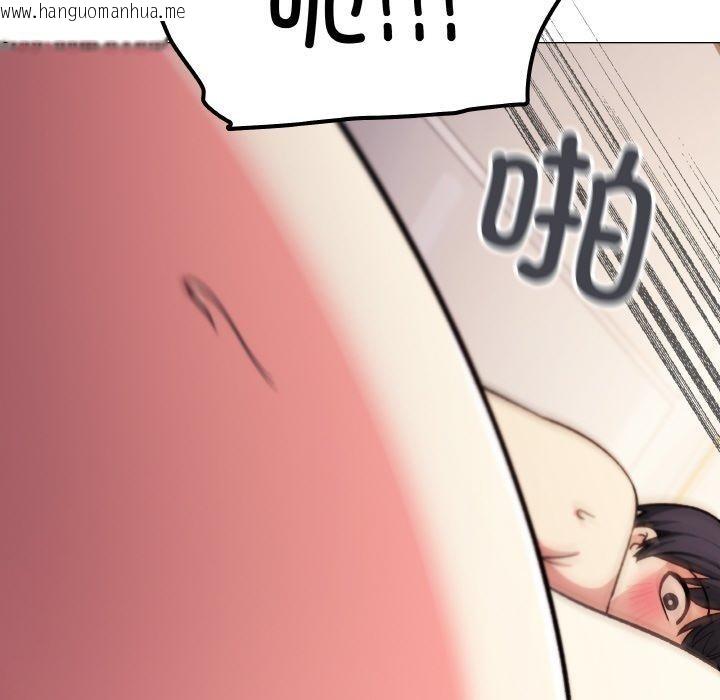 韩国漫画缺德邻居难相处韩漫_缺德邻居难相处-第28话在线免费阅读-韩国漫画-第132张图片