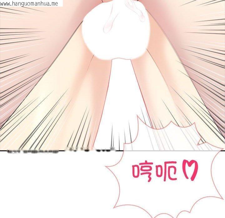 韩国漫画夫妇游戏韩漫_夫妇游戏-第22话在线免费阅读-韩国漫画-第126张图片