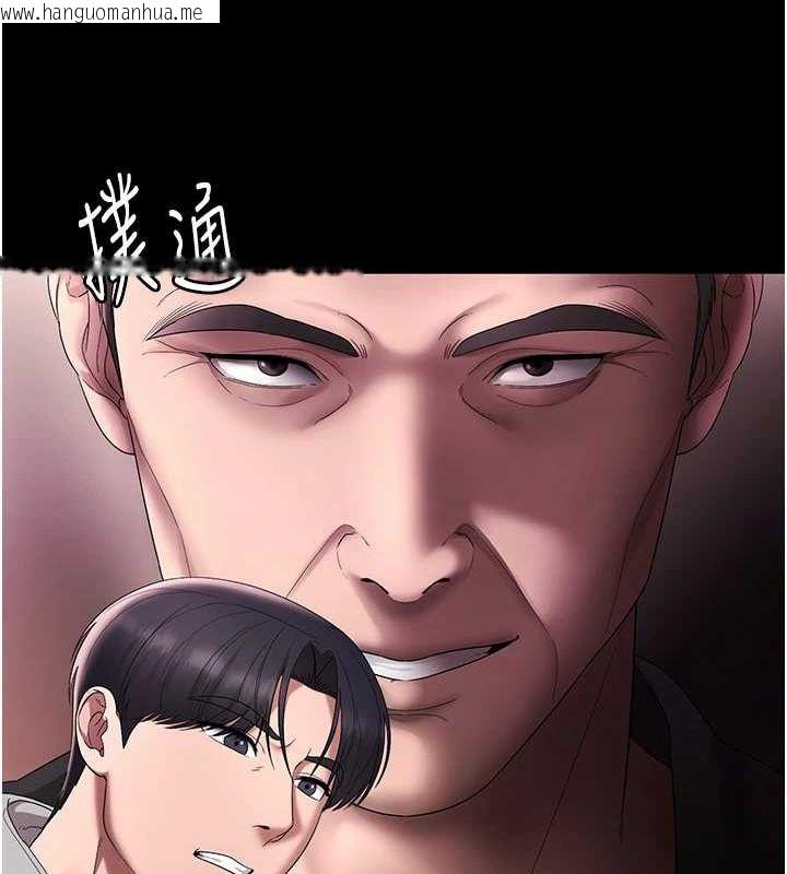 韩国漫画老板娘的诱惑韩漫_老板娘的诱惑-第49话-被姐姐发现的失误在线免费阅读-韩国漫画-第108张图片