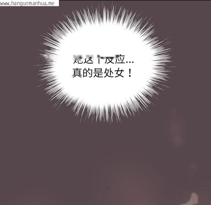 韩国漫画配角的生存任务韩漫_配角的生存任务-第9话在线免费阅读-韩国漫画-第169张图片