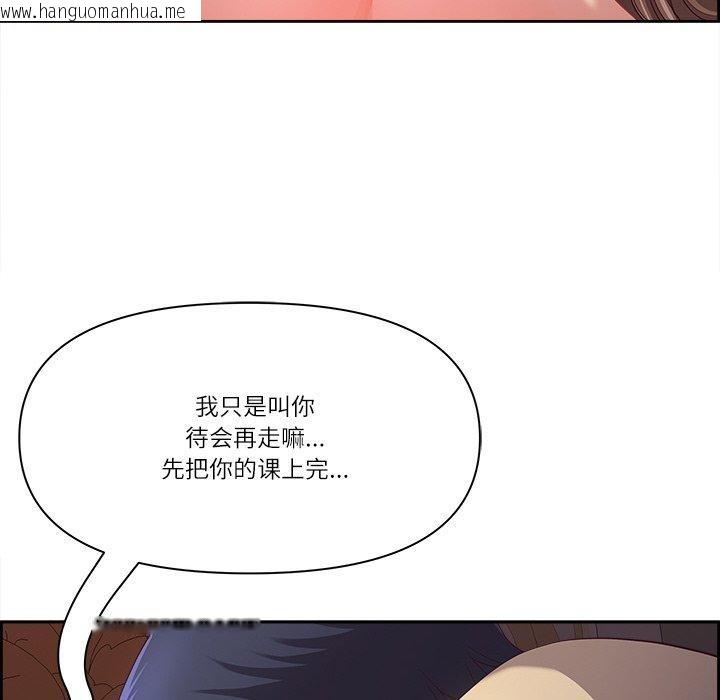 韩国漫画最强男人韩漫_最强男人-第19话在线免费阅读-韩国漫画-第106张图片