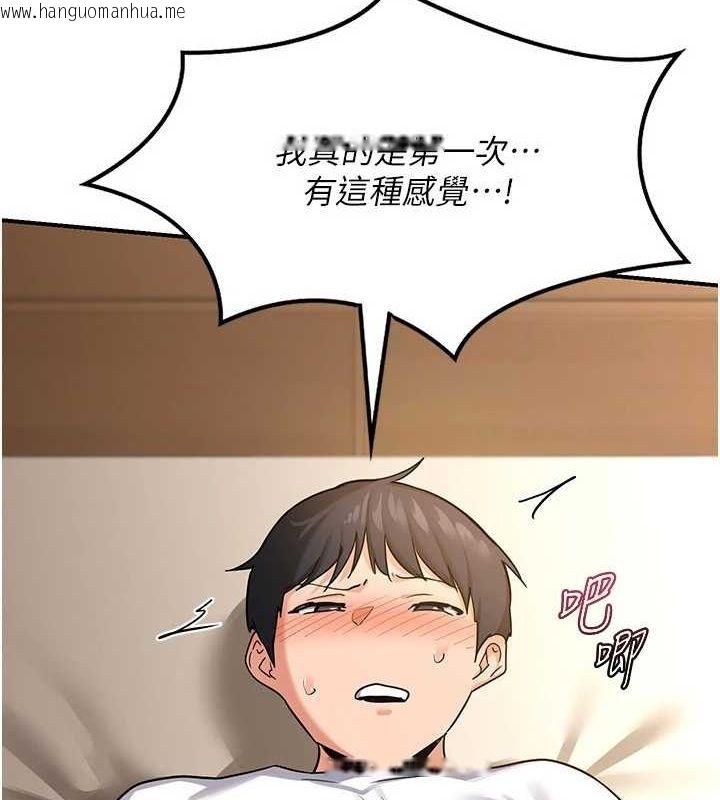 韩国漫画熟女交换计划韩漫_熟女交换计划-第15话-用我的身体帮你放松在线免费阅读-韩国漫画-第166张图片