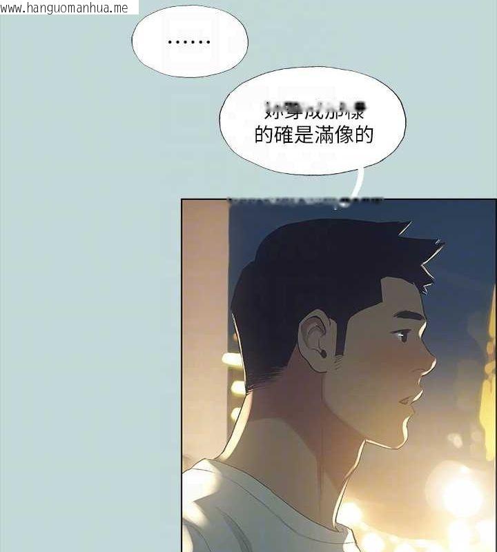 韩国漫画纵夏夜之梦(无码版)韩漫_纵夏夜之梦(无码版)-第50话-突如其来的表白在线免费阅读-韩国漫画-第70张图片